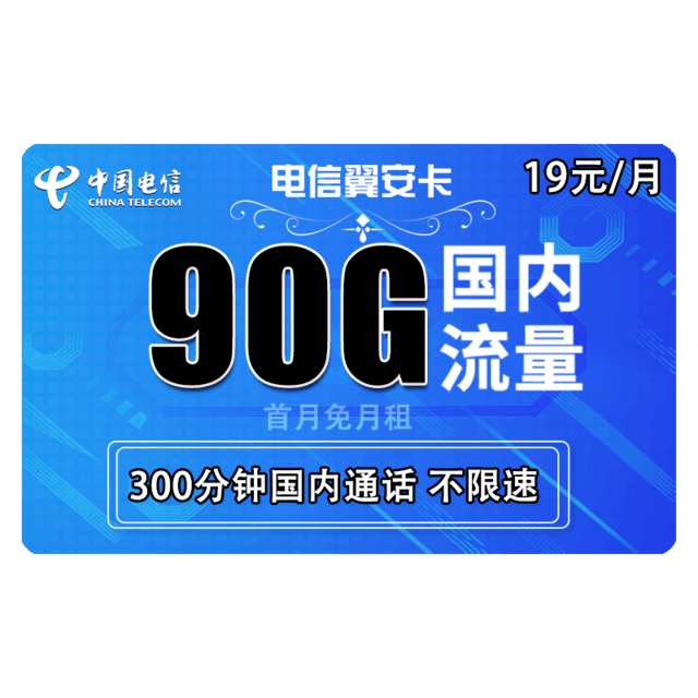 ޡ19Ԫ⼴130G ѳ100120