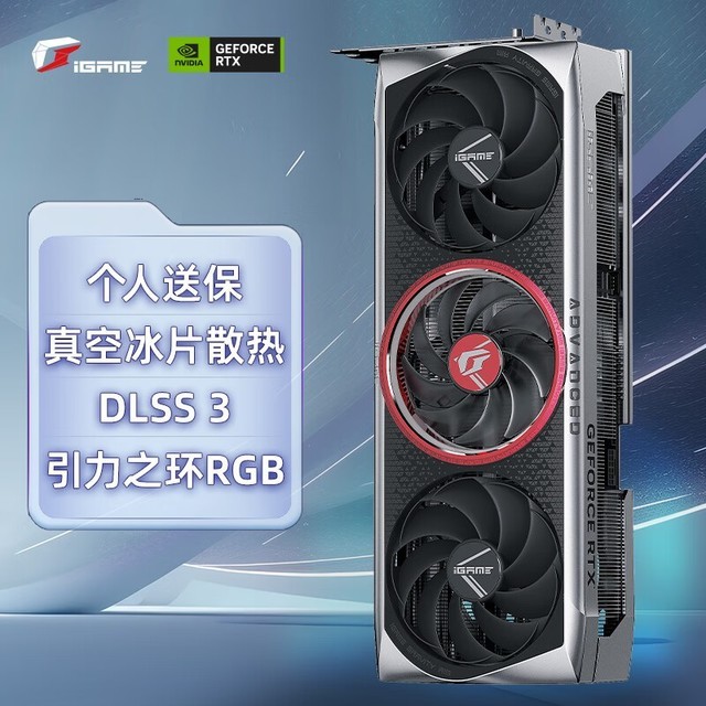 ߲ʺ iGame GeForce RTX 4090 Advanced OC