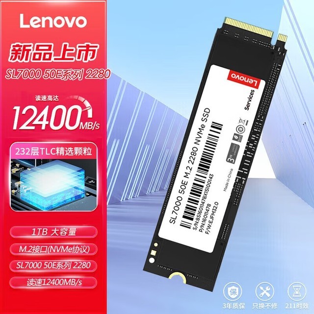 ޡ1TB SSD̬Ӳ ٶȡ12400MB/s ʱŻ