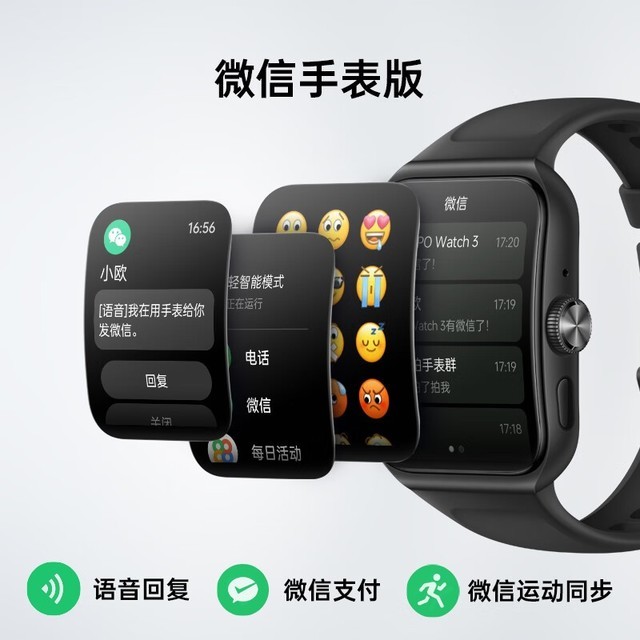 ޡOPPO Watch 3 Proֱ⹦ȫ1699Ԫ