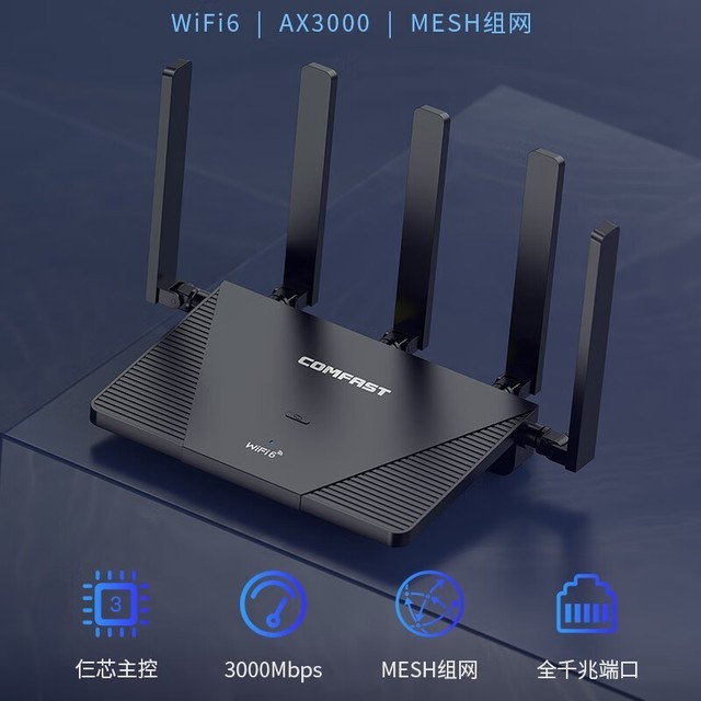 wr631ax无线路由器:千兆穿墙能力 仅需169元_zol企业站-中关村在线