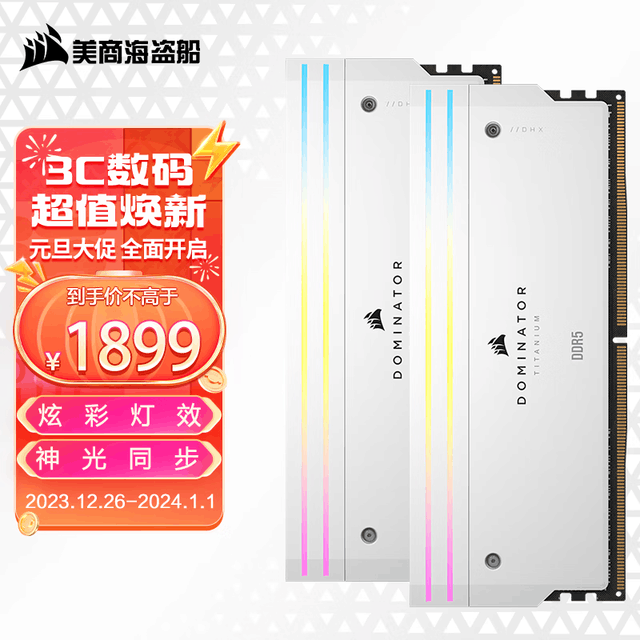 ޡͳ̩̹RGB 48Gڴװ1799Ԫ