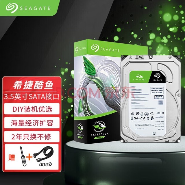 希捷（SEAGATE） 台式机机械硬盘 酷鱼系列 SATA3接口 3.5英寸 电脑装机硬盘 4TB【ST4000DM004】5400rpm扩容