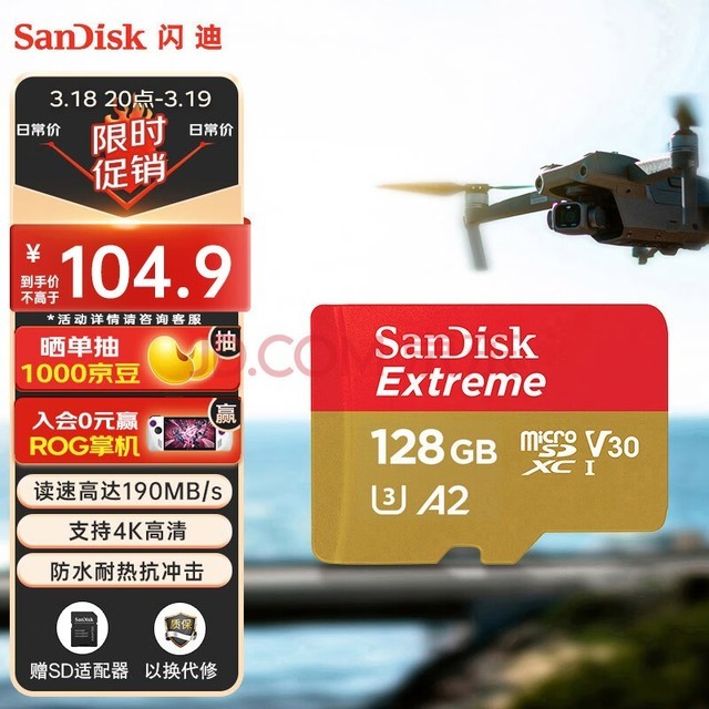 ϣSanDisk128GB TFMicroSDڴ濨 U3 V30 4K A2 ˶˻洢 ٸߴ190MB/s