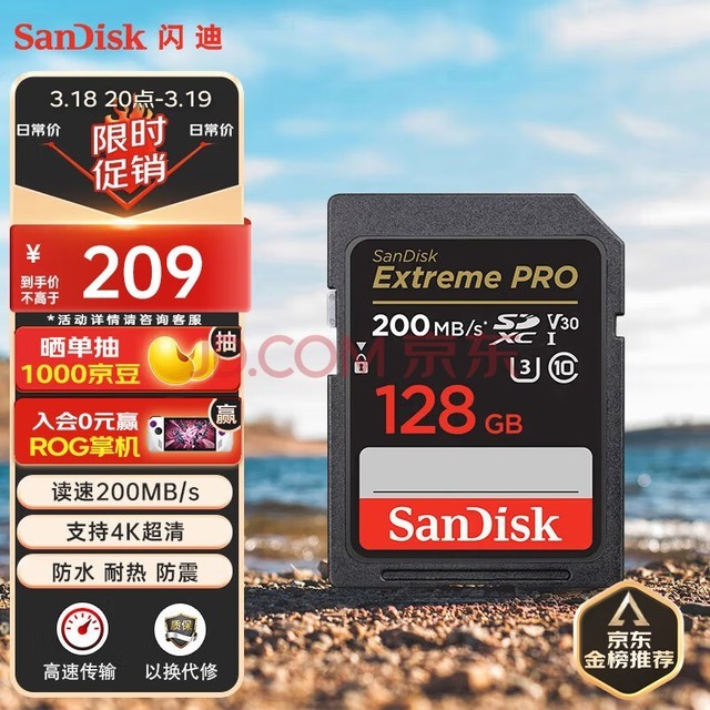 ϣSanDisk128GB SD洢 U3 C10 V30 4K𳬼ٰڴ濨 200MB/s д90MB/s