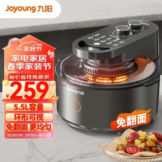 Joyoung̫տը ÷  Ӵ 5.5L ö๦ܲմϴ VF735