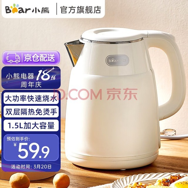 СܣBearˮˮ 304ڵˮ ˫̵ˮ ZDH-Q15U8 1.5L