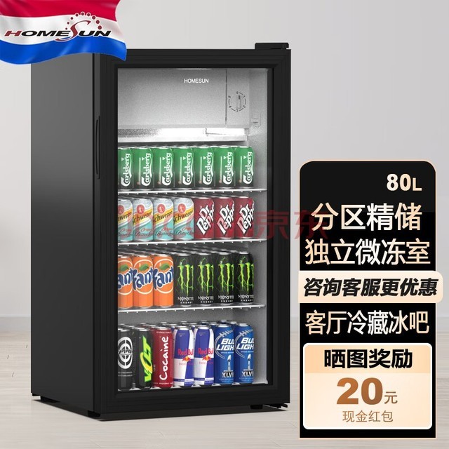 ´ţHOMESUNþƵͷһС沣ұŵ羺СͰ칫ұ BG-85(80L䶳һ
