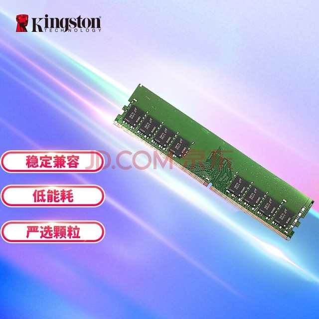 ʿ (Kingston) 16GB DDR4 2666 ̨ʽڴ