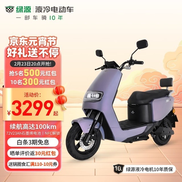 ޡԴS20Һ䳬2.0綯ֻҪ3299Ԫ