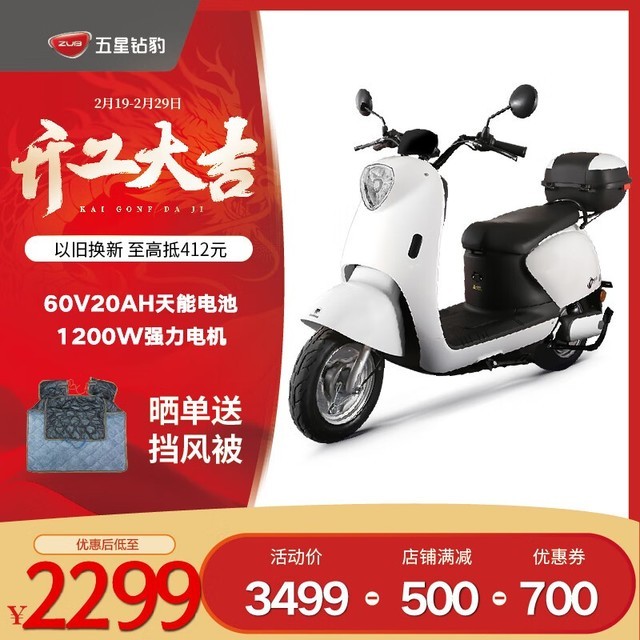 ޡ걪G1綯2299Ԫ 70