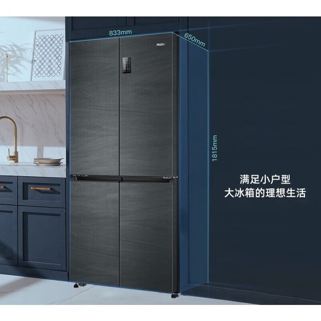 【手慢无】海尔 bcd-478wghtd5ddyu1冰箱 2853元