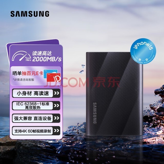 ǣSAMSUNG2TB Type-c USB 3.2 ƶ̬Ӳ̣PSSDT9 Ӱ NVMeٶ2000MB/s 豸