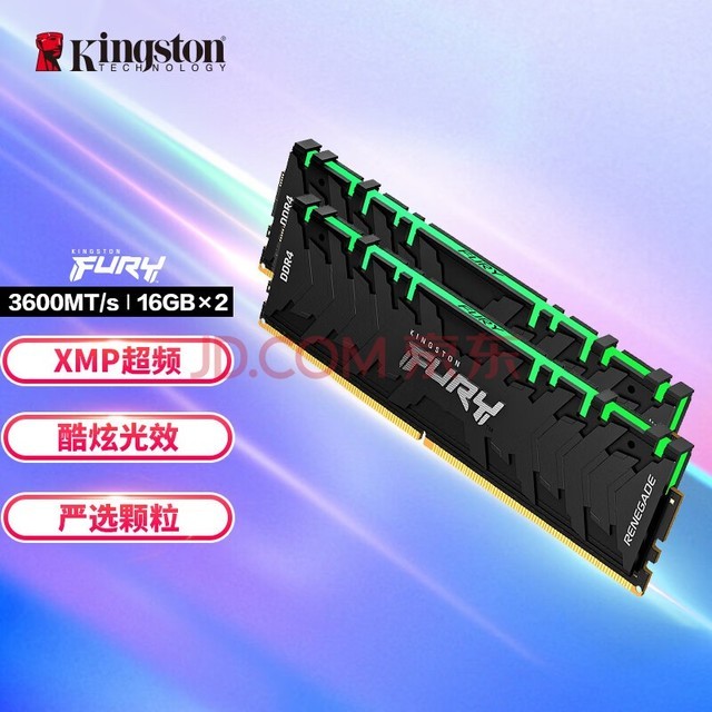 ʿ (Kingston) FURY 32GB(16G2)װ DDR4 3600 ̨ʽڴ Renegade RGB 