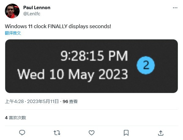 עѡع飡΢5¸Win11ϵͳ̿ʾ