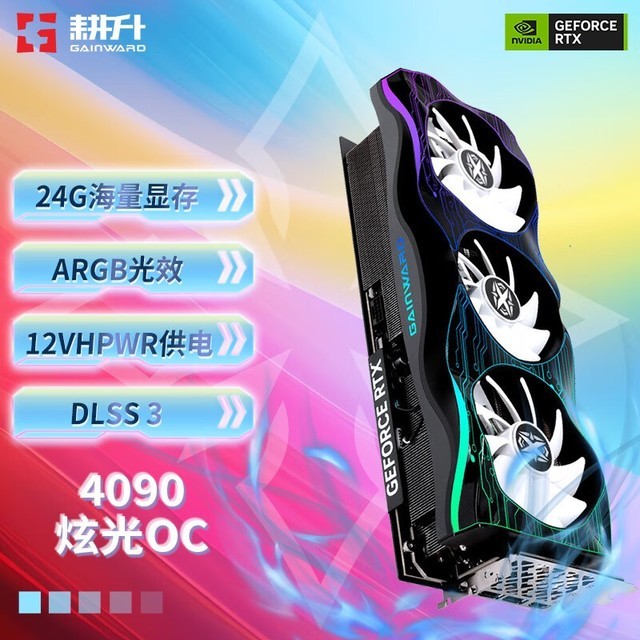 ޡغ RTX4090ŹԿʱŻ12939Ԫ