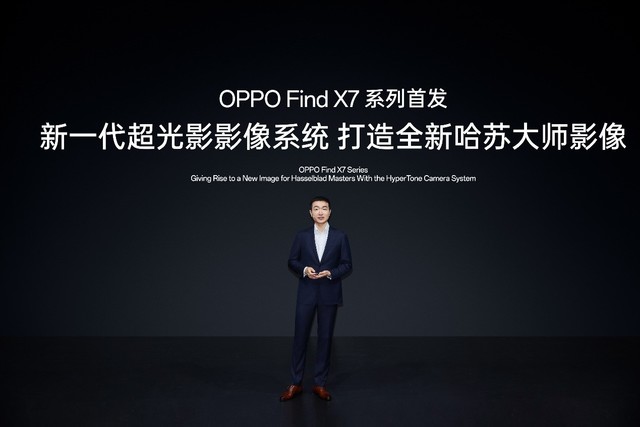 全新哈苏大师影像！OPPO Find X7系列拍照强悍升级