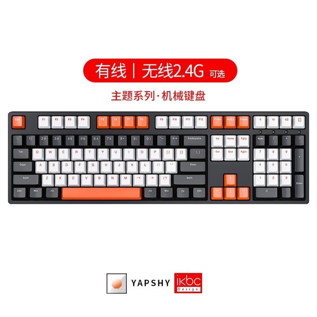 【手慢无】ikbc c200 87键机械键盘 全新优惠价格149元_ikbc c200 87