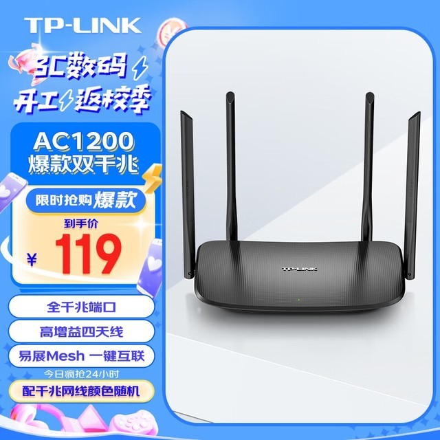 TP-LINK TL-WDR5620ǧװ