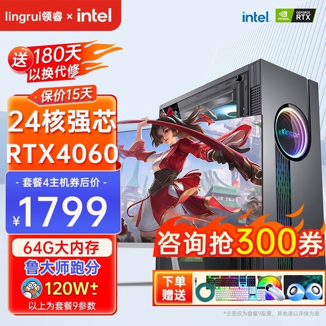  P5(E5-2673V3/32GB/1TB/RX580/27Ӣ)