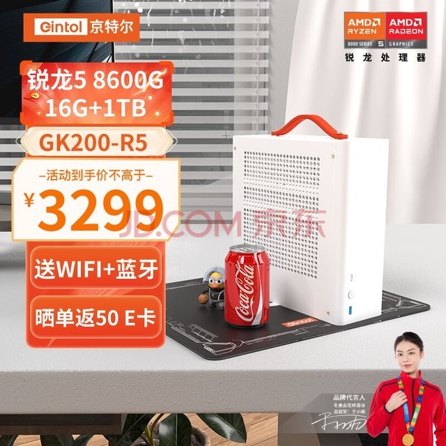 AMDuȫͰR5 8500G/8600G/R7 8700GAI PCITX̨ʽװϷֱ칫 ֧ R5 8600GحuȫͰحö