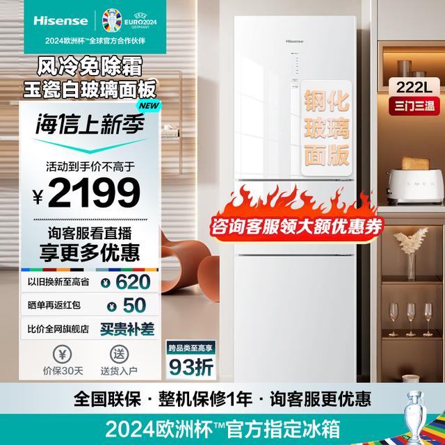 ޡ BCD-222WTDG/S ű 1330Ԫ