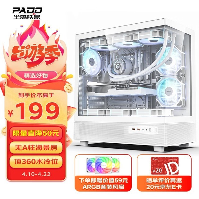 ޡ뵺Ӧ360 ATX179Ԫ 20e