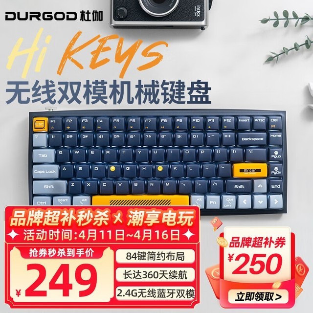 ޡƷУ٤Hi Keys˫ģе̵ּ249Ԫ