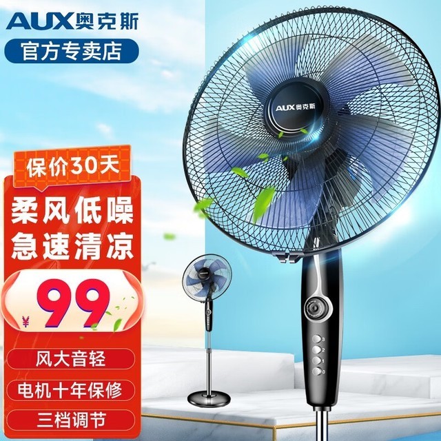 ޡAUX¿˹ȵּ99Ԫ