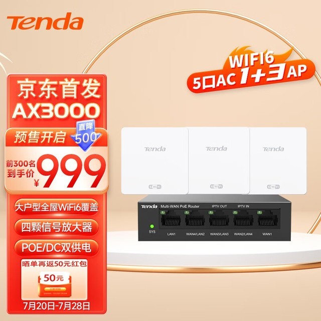 ޡڴAX3000·װּ999Ԫ