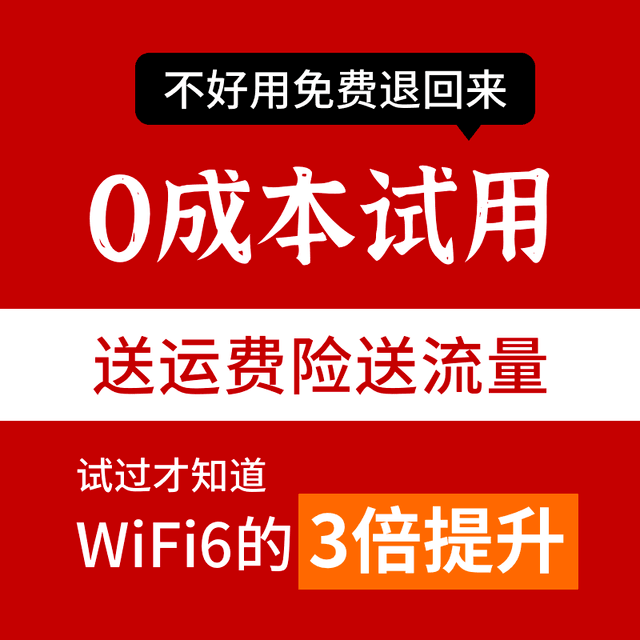 ޡбر U01-PROWiFiʱŻ