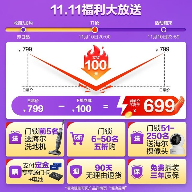 ޡ36ȫԶ+8ֽʽԤ۽30Ԫ