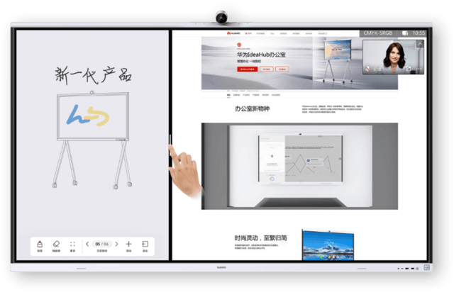 一文读懂华为云协同办公产品开启云上办公新体验