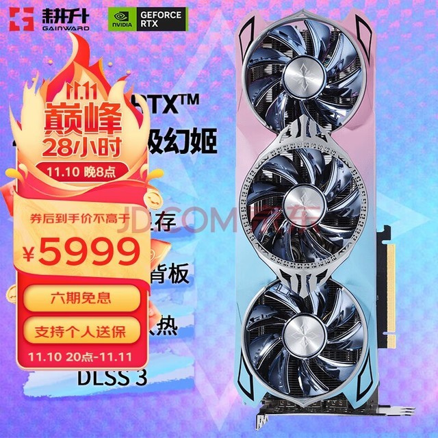 GAINWARDRTX4070Ti DLSS 3 оƬRTXƷ ̨ʽϷԿ RTX4070TI ǼüOC 12G