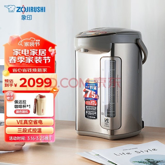 ӡZO JIRUSHIˮ ձԭװ VEձ4L CV-DSH40C-XAɫ