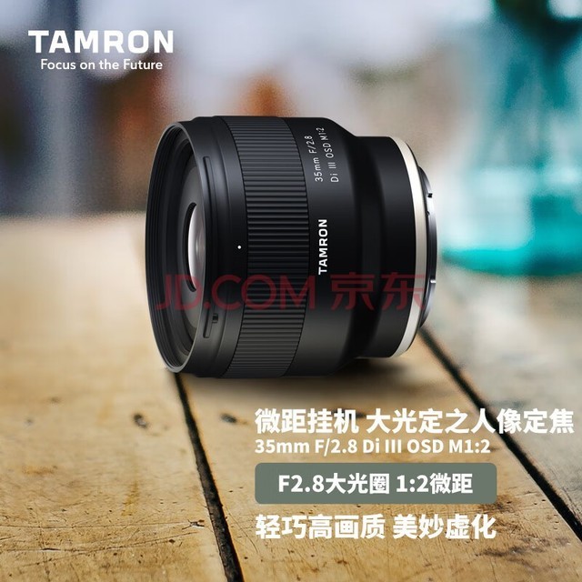 TamronF053S 35mm F/2.8 Di III OSD M1:2΢ ׼  ʵ ɨȫ΢ͷ(ȫE)
