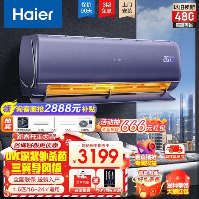 ޡƳCTKFR-35GW/81@U1-Ct1.5ƥڹʽյ3059Ԫ