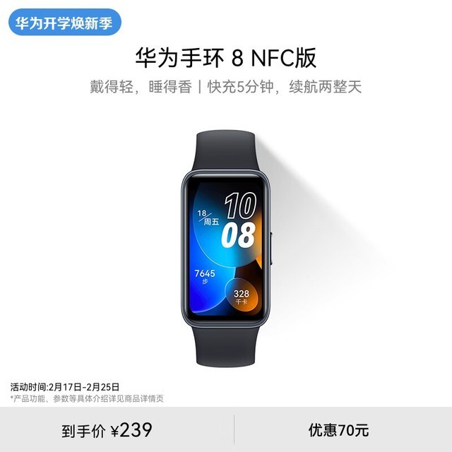 Ϊ ֻ8NFC棩