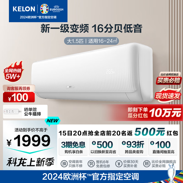 kelon QZ1X1 1.5ƥ35QZ