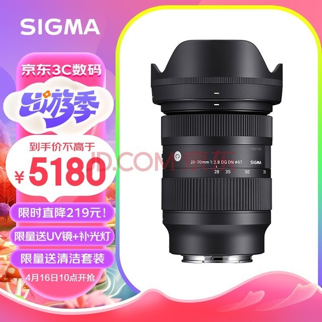 SIGMA28-70mm F2.8 DG DNContemporary ȫ΢ 㶨Ȧ׼佹ͷ2870 Eڣ