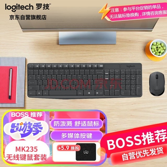  Logitech MK235 keyboard and mouse set wireless keyboard and mouse set office keyboard and mouse set splash proof fingerprint proof full size with wireless 2.4G receiver black