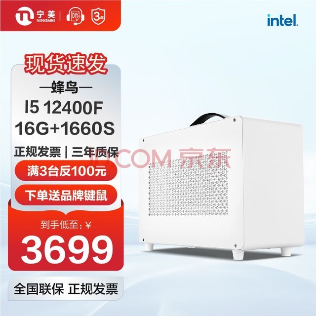  i5 12400F/RTX3060miniITX칫Ϸ̨ʽȫDIYװ i5 12400F/GTX 1660S itxЯʽС