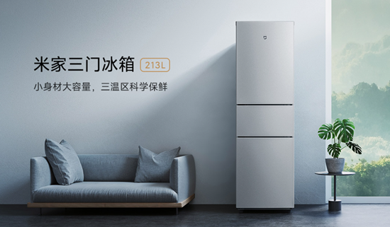 小米推出冰箱新品1099元 每天仅0.66度电