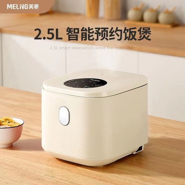 【手慢无】6大烹饪模式!美菱电饭煲低至74元