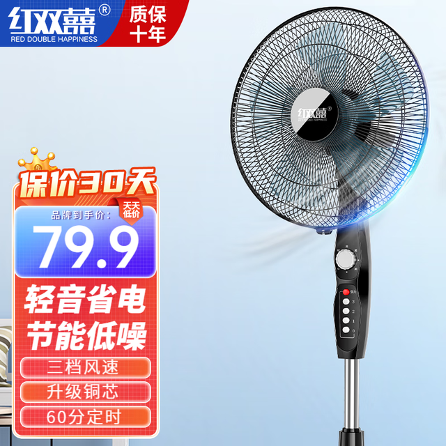 ޡҪһ꣡˫ϲŻ79.9Ԫ