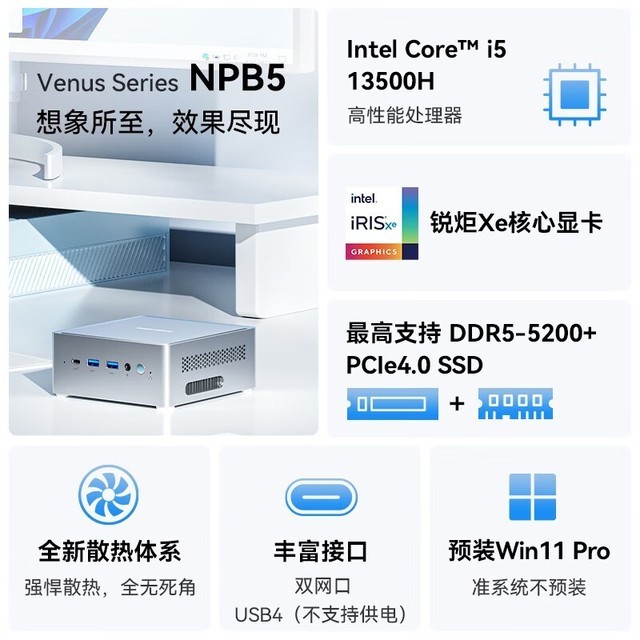 ޡʱؼۣMINISFORUMNPB52499Ԫ