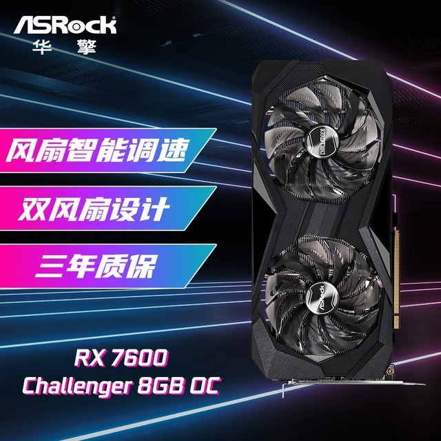 ޡRADEON RX 7600 CLԿ1859Ԫ걣ޣ