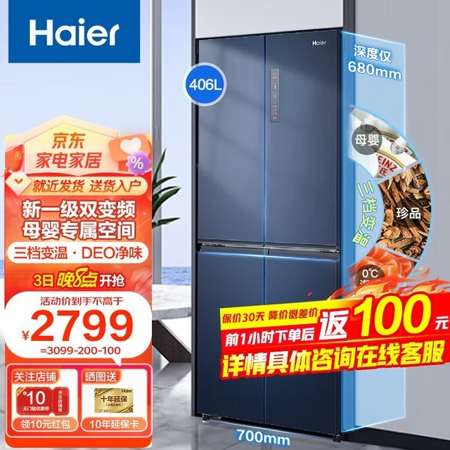 ޡBCD-406WLHTDEDB9:ֵ2528Ԫ