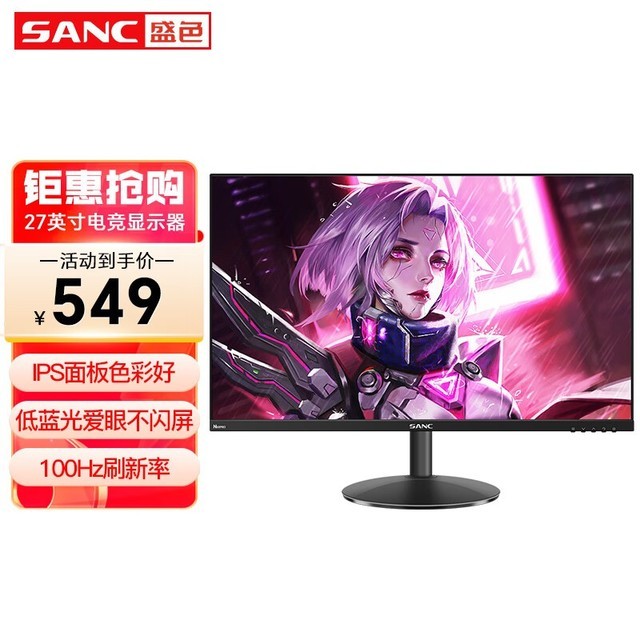 ޡSANC N60 Proʾ˫ʮŻݼ549