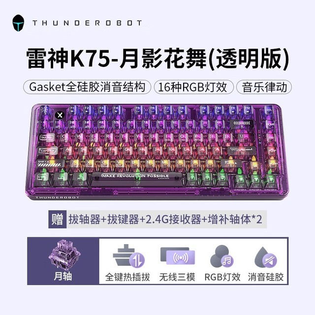 ޡе̵ļ۸̫ˣK75ģе̾349Ԫ